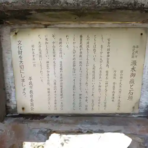 宮古神社(沖縄県)