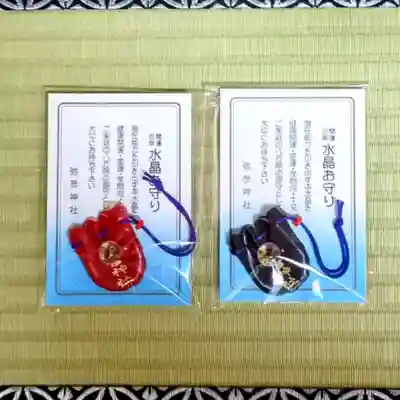 彌彦神社　(伊夜日子神社)のお守り