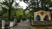 松陰神社のその他建物