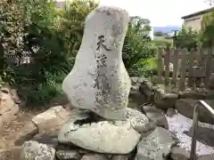 自凝島神社の建物その他