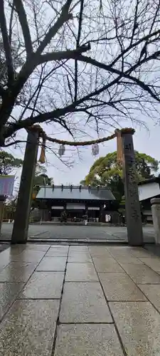 伊勢山皇大神宮(神奈川県)