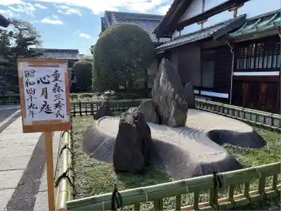 光清寺(京都府)