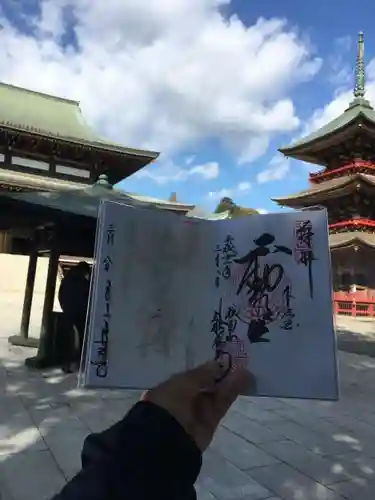 成田山新勝寺の御朱印