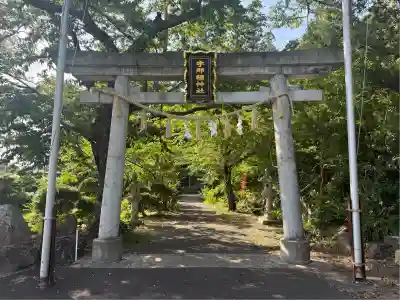 宇那禰神社(宮城県)