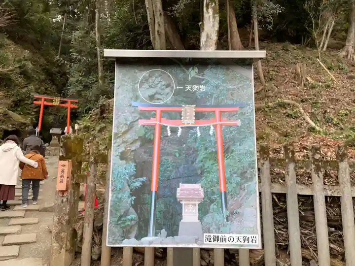 松尾大社のその他建物