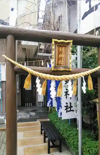 剣神社の鳥居