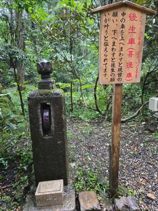 御岩神社(茨城県)