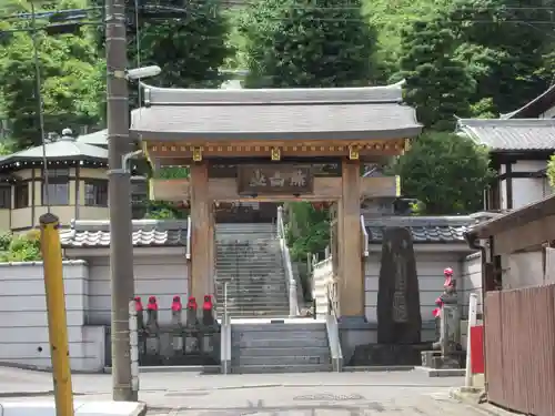 正福院(神奈川県)