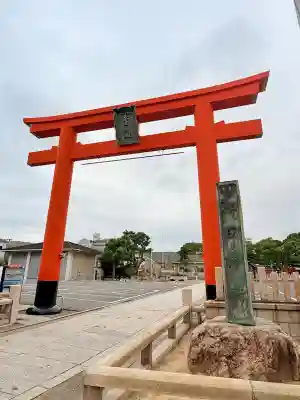 和田神社(兵庫県)