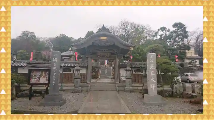 寺岡山元三大師(栃木県)