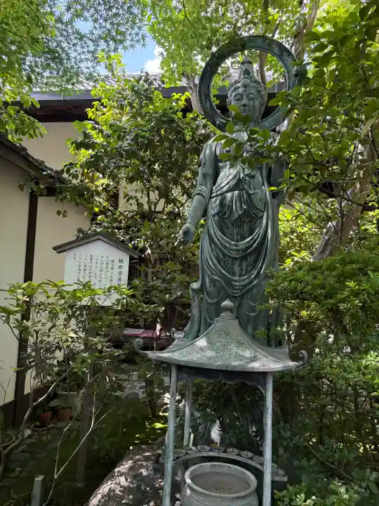 退蔵院(京都府)
