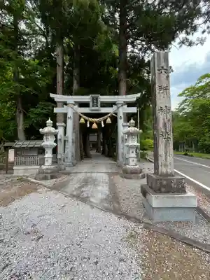 六所神社(滋賀県)