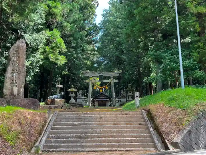 天満神社(岐阜県)