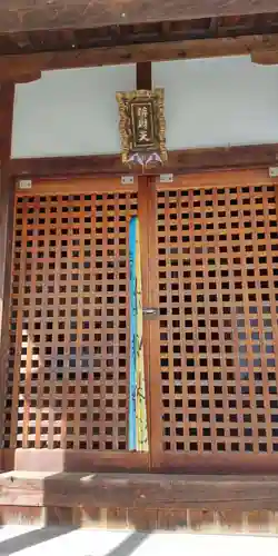 市杵嶋神社(大阪府)