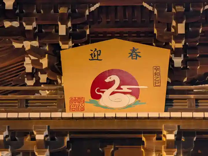 明治神宮(東京都)