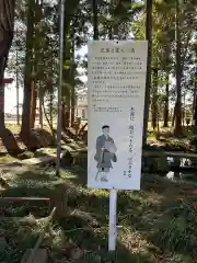 大神神社(栃木県)