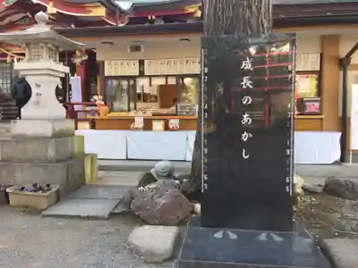 居木神社のその他建物