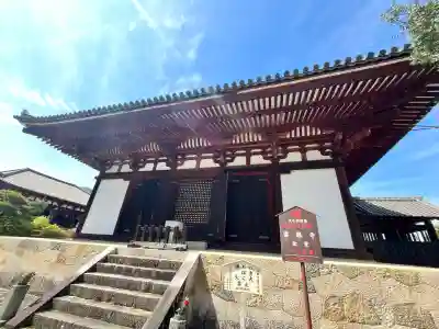 當麻寺の{uncategorized: "未分類", other: "その他", undefined: "問題あり", building: "その他建物", grave: "お墓", sacred_gate: "鳥居", guardian: "狛犬", statue: "像", buddha: "仏像", history: "歴史", nature: "自然", garden: "庭園", animal: "動物", pagoda: "塔", temizu: "手水舎", mountain_gate: "山門・神門", sanctuary: "本殿・本堂", subordinate: "末社・摂社", art: "芸術", scenery: "景色", jizo: "地蔵", ema: "絵馬", goshuin: "御朱印", omikuji: "おみくじ", items: "授与品その他", amulet: "お守り", goshuincho: "御朱印帳", eats: "食事", festival: "お祭り", votive_dance: "神楽", shichigosan: "七五三参", wedding: "結婚式", experience: "体験その他", initially: "初詣", around: "周辺", anti_infection: "感染症対策"}