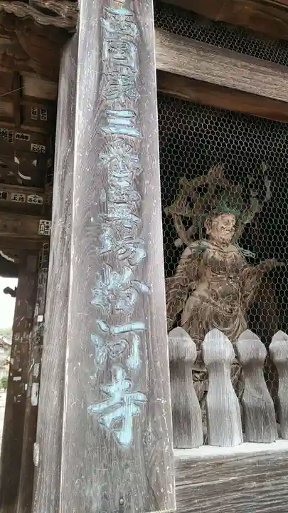 粉河寺のその他建物