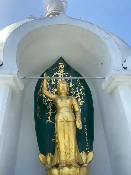 日本山妙法寺別府道場(大分県)