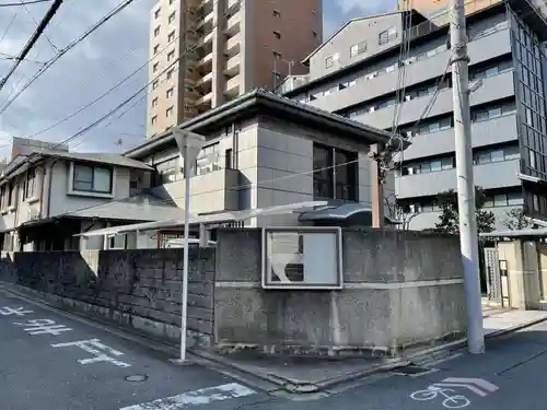 養蓮寺(京都府)