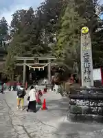 日光二荒山神社(栃木県)