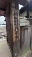 円覚寺(京都府)