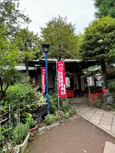 花園稲荷神社の本殿・本堂