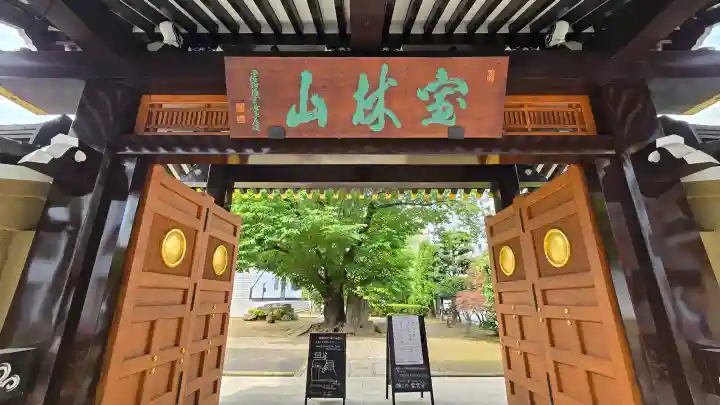 霊雲寺の{uncategorized: "未分類", other: "その他", undefined: "問題あり", building: "その他建物", grave: "お墓", sacred_gate: "鳥居", guardian: "狛犬", statue: "像", buddha: "仏像", history: "歴史", nature: "自然", garden: "庭園", animal: "動物", pagoda: "塔", temizu: "手水舎", mountain_gate: "山門・神門", sanctuary: "本殿・本堂", subordinate: "末社・摂社", art: "芸術", scenery: "景色", jizo: "地蔵", ema: "絵馬", goshuin: "御朱印", omikuji: "おみくじ", items: "授与品その他", amulet: "お守り", goshuincho: "御朱印帳", eats: "食事", festival: "お祭り", votive_dance: "神楽", shichigosan: "七五三参", wedding: "結婚式", experience: "体験その他", initially: "初詣", around: "周辺", anti_infection: "感染症対策"}