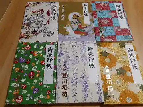 豊川稲荷東京別院(東京都)