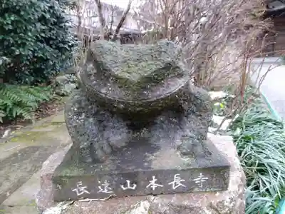 本長寺(石川県)