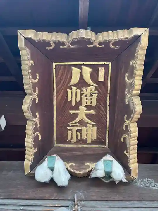 三吉稲荷神社(京都府)