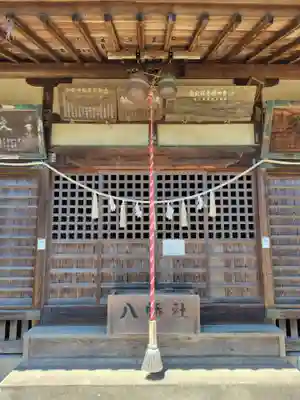 北小浜八幡神社(埼玉県)