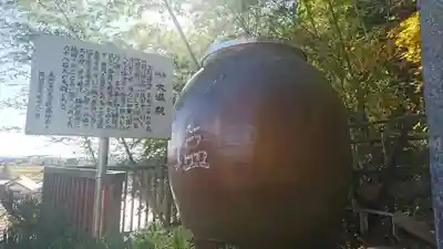 塩釜神社のその他建物