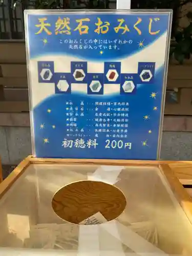 白旗神社(神奈川県)