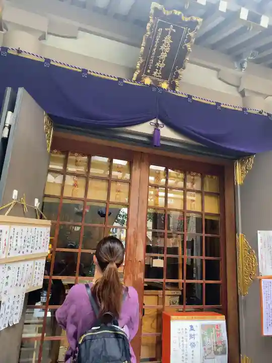 十番稲荷神社の本殿・本堂