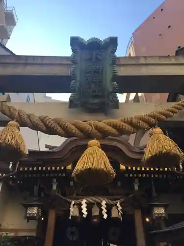小網神社のその他建物