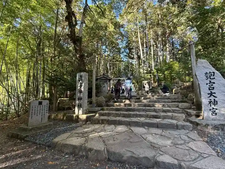 眞名井神社(籠神社奥宮)(京都府)
