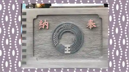 王子稲荷神社(東京都)