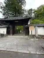 法界寺(日野薬師)(京都府)