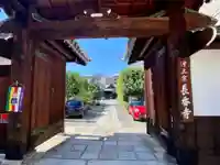 長香寺(京都府)