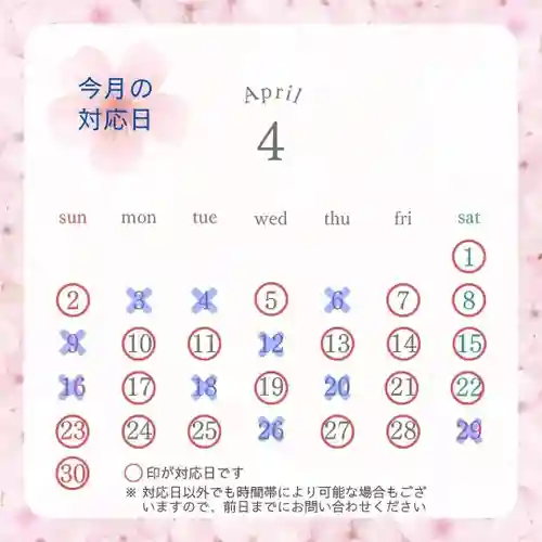 法音庵(静岡県)