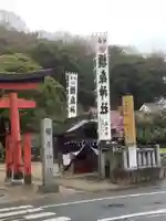 橿森神社のその他建物