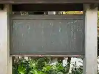 賀茂神社(愛知県)