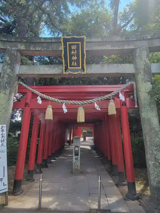 田村神社(香川県)