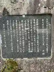 飛騨一宮水無神社(岐阜県)