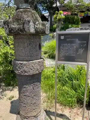 遍照寺法界院(岡山県)