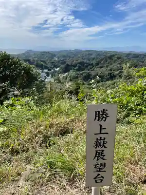 建長寺 半僧坊(神奈川県)