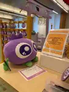 メノコト神社(京都府)(2026年04月10日(金) 16時10分36秒投稿)