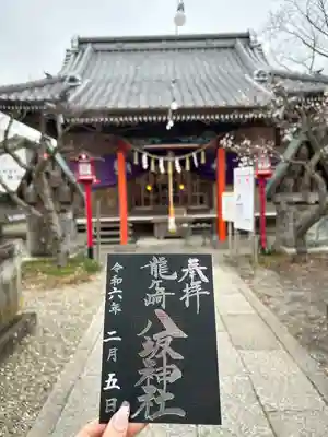龍ケ崎八坂神社(茨城県)